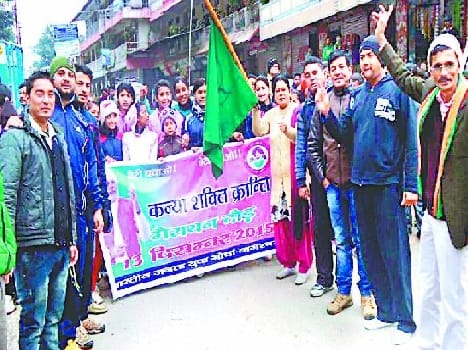 BJYM workers made marathon